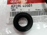 Сальник механизма выбора КПП (кулисы) (18*32*7) Bongo III 04-11/Porter/Srarex/Grand Starex