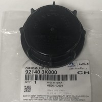 Крышка корпуса фары Elantra06-/I30 07-/Sonata NF/YF/Ceed 06-/Sorento 06-/Sportage 10-/Veloster 11-