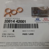 Шайба медная под форсунку 4D56/J2/D4BH (нижняя) Starex/Porter/Grace/Bongo K2700 8*11*2