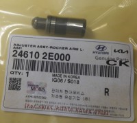 Гидрокомпенсатор 2.0 L Soul 13- /Sonata 14- /Tucson 15- /Sportage 15- /Elantra