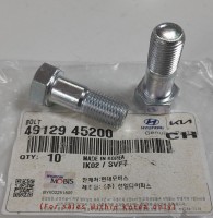 Болт крепления кардана HD/Mighty/County