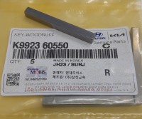 Шпонка шкива к/в J3 Bongo III