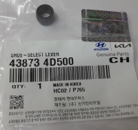 Втулка кулисы КПП Bongo III D4CB/Starex