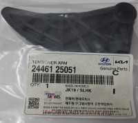 Башмак цепи 2.4L масленого насоса IX35/Sportage/Santa Fe/Sonata/Optima/Sportage