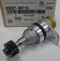 Привод спидометра в КПП Grand Starex 16 зубьев